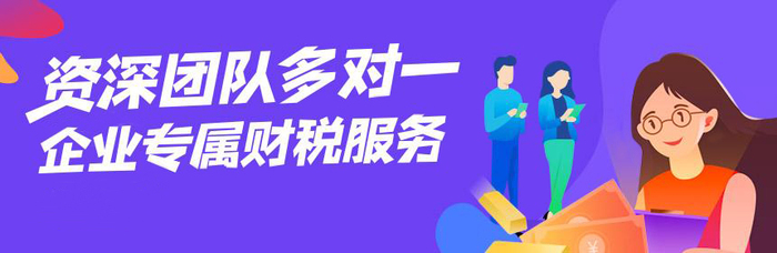 注冊深圳公司下來后要記哪些賬？