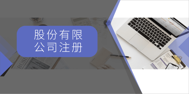 注冊一般納稅人最低注冊資金是多少?
