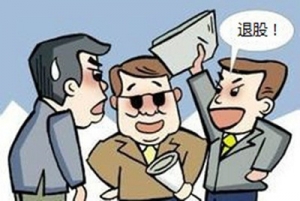 深圳注冊(cè)公司股東退股有哪些要求呢?