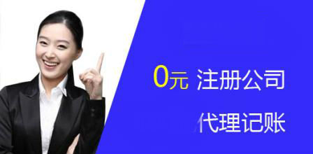 深圳公司法人變更流程是怎樣規(guī)定的？