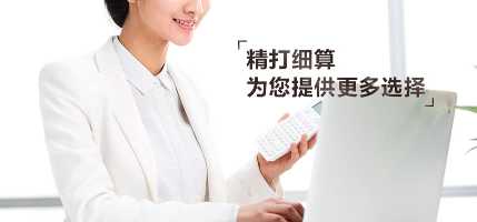 代理記賬和自己記賬哪個(gè)更劃算？