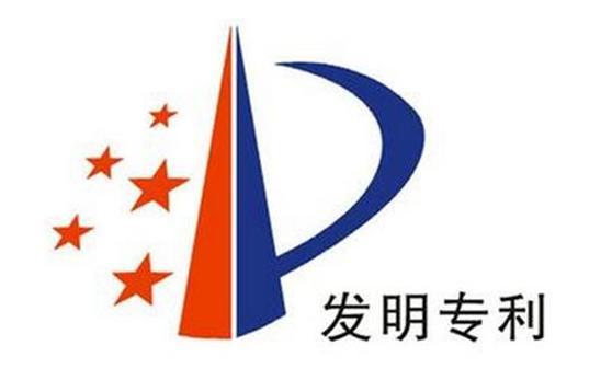 醫(yī)藥用途發(fā)明專利申請需要注意些什么?