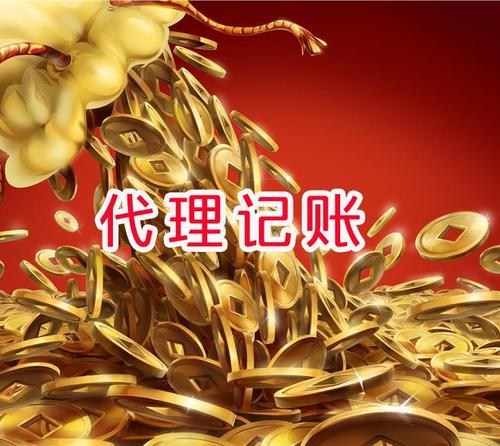 公司沒(méi)有發(fā)生事務(wù),就不用做賬報(bào)稅了嗎