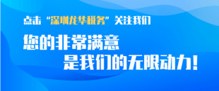 好消息！2022年7月份增值稅留抵退稅申請(qǐng)時(shí)間延長(zhǎng)了