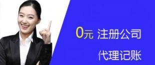 深圳公司法人變更流程是怎樣規(guī)定的？
