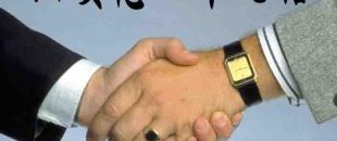 深圳注冊公司如何提高核名通過率？