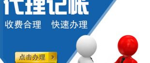 必須是會(huì)計(jì)才能記賬嗎？公司自己做可不可以？