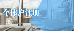 深圳公司法人變更詳細步驟有些什么呢？