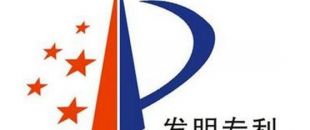 醫(yī)藥用途發(fā)明專利申請需要注意些什么？