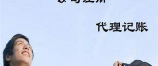 深圳公司注冊(cè)公司名稱要怎么??？
