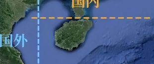 “海南2025年底前全島封關(guān)”最新部署！