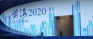 深圳前海公司注冊的地址不能掛靠怎么辦？