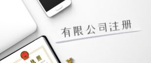 深圳注冊公司的地址難，到底難在哪里？