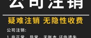 深圳公司注冊標準具體是怎樣的？