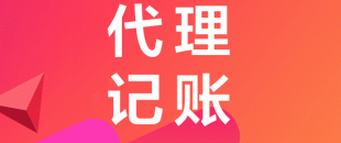 變更公司注冊資本需要注意什么？