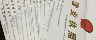 注意：公司的經(jīng)營場所與營業(yè)執(zhí)照如果不一致，很可能被列入黑名單