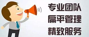深圳公司注冊(cè)核名應(yīng)該怎么做？