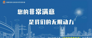 @納稅人：2023個(gè)稅年度匯算退稅、補(bǔ)稅如何辦？收好這篇文章