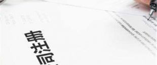 深圳公司注冊又有新政策了！