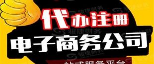 電商公司開展稅收籌劃有哪些好處？